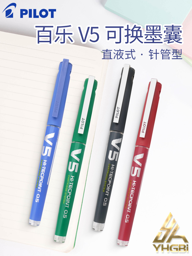 Pilot Pen V5 - 파일럿 BX-V5 비즈니스 롤러 팁 펜,