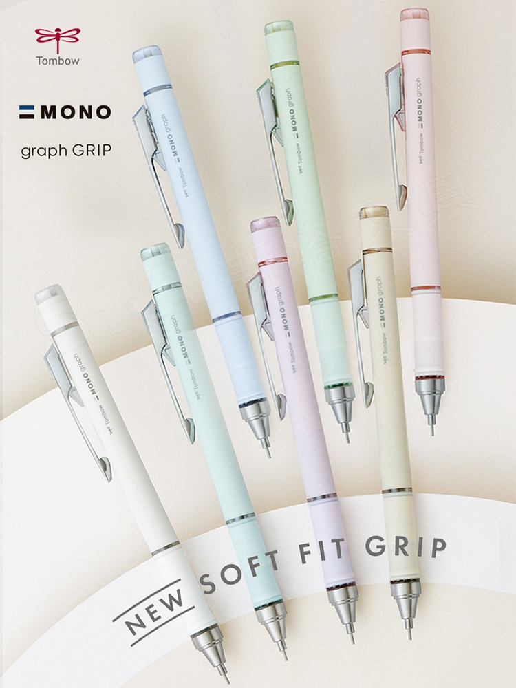 Staedtler Pencil Lumocolor - 일본 TOMBOW 한정 컬러 자동 연필,