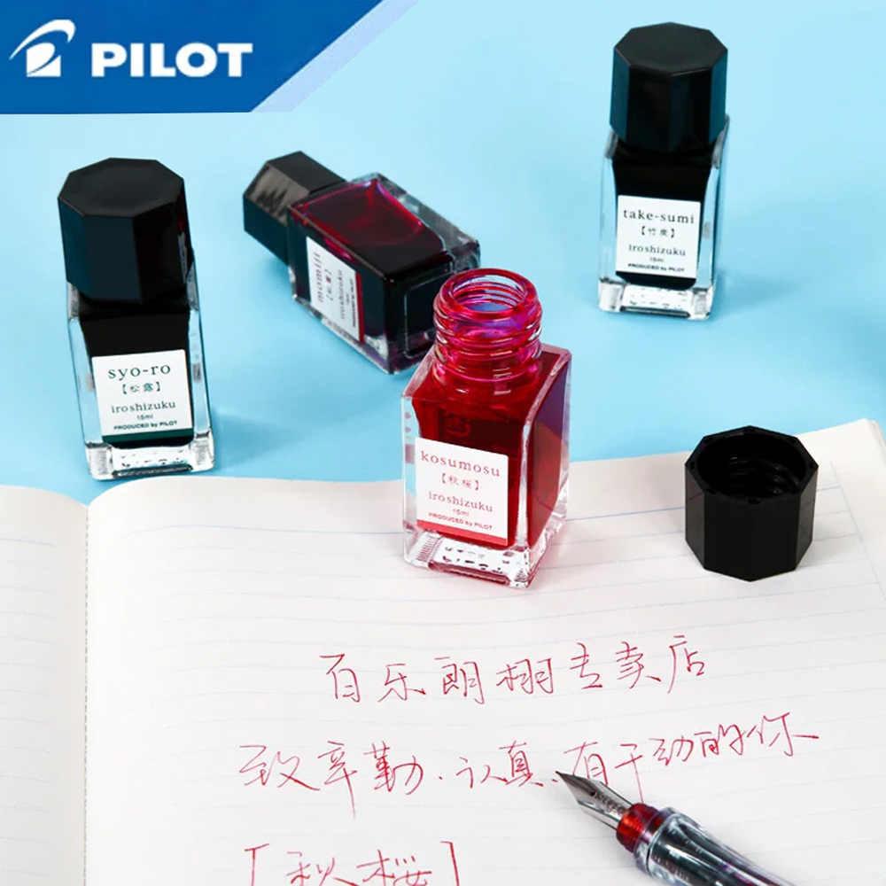 Fountain Pen Bottled Ink - 1PC 일본 파일럿 컬러 시즈쿠 잉크