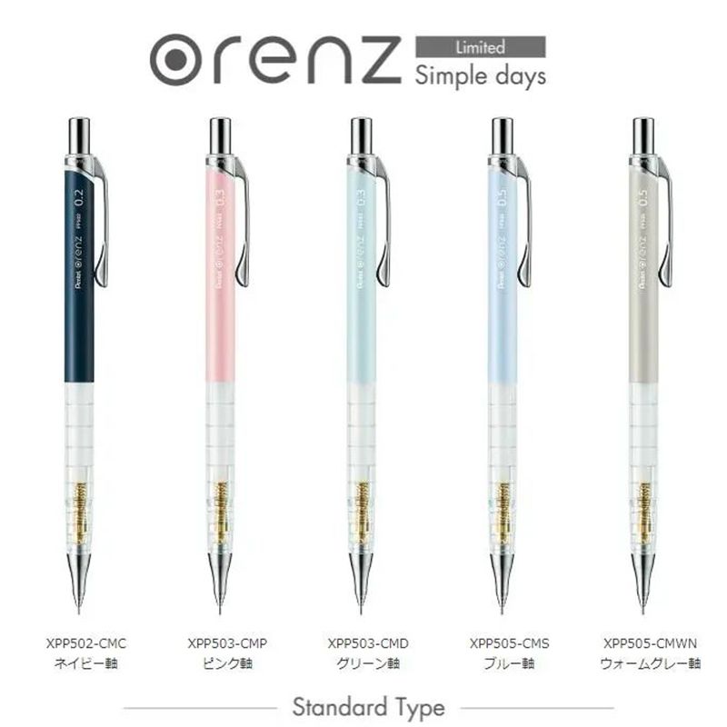 Mechanical Pencil 0.3 - 펜텔 오렌츠 기계식 연필, 심플 데이