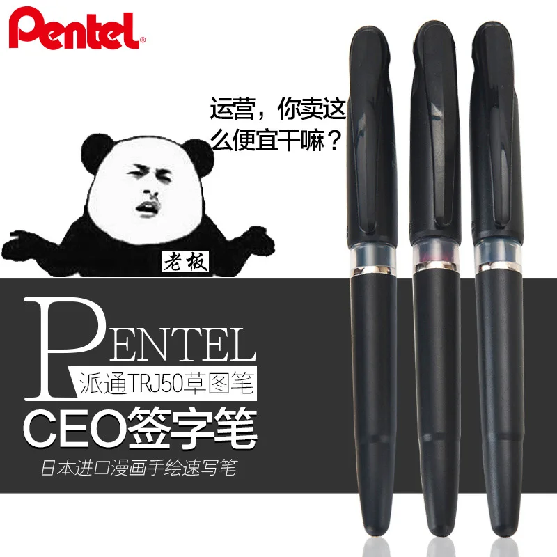 Pentel Pen Sign Pen - 일본 펜텔 TRJ50 스케치 펜 CEO