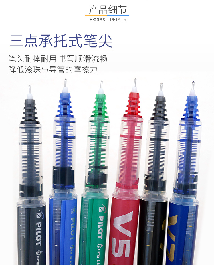 파일럿 BX-V5 비즈니스 롤러 팁 펜, 0.5mm,  - Pilot Pen V5 리뷰 및 가격