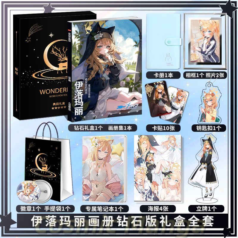 애니메이션 이오치 마리 블루 아카이브 코스프레 포토북  - Archive Box Set 리뷰 및 가격