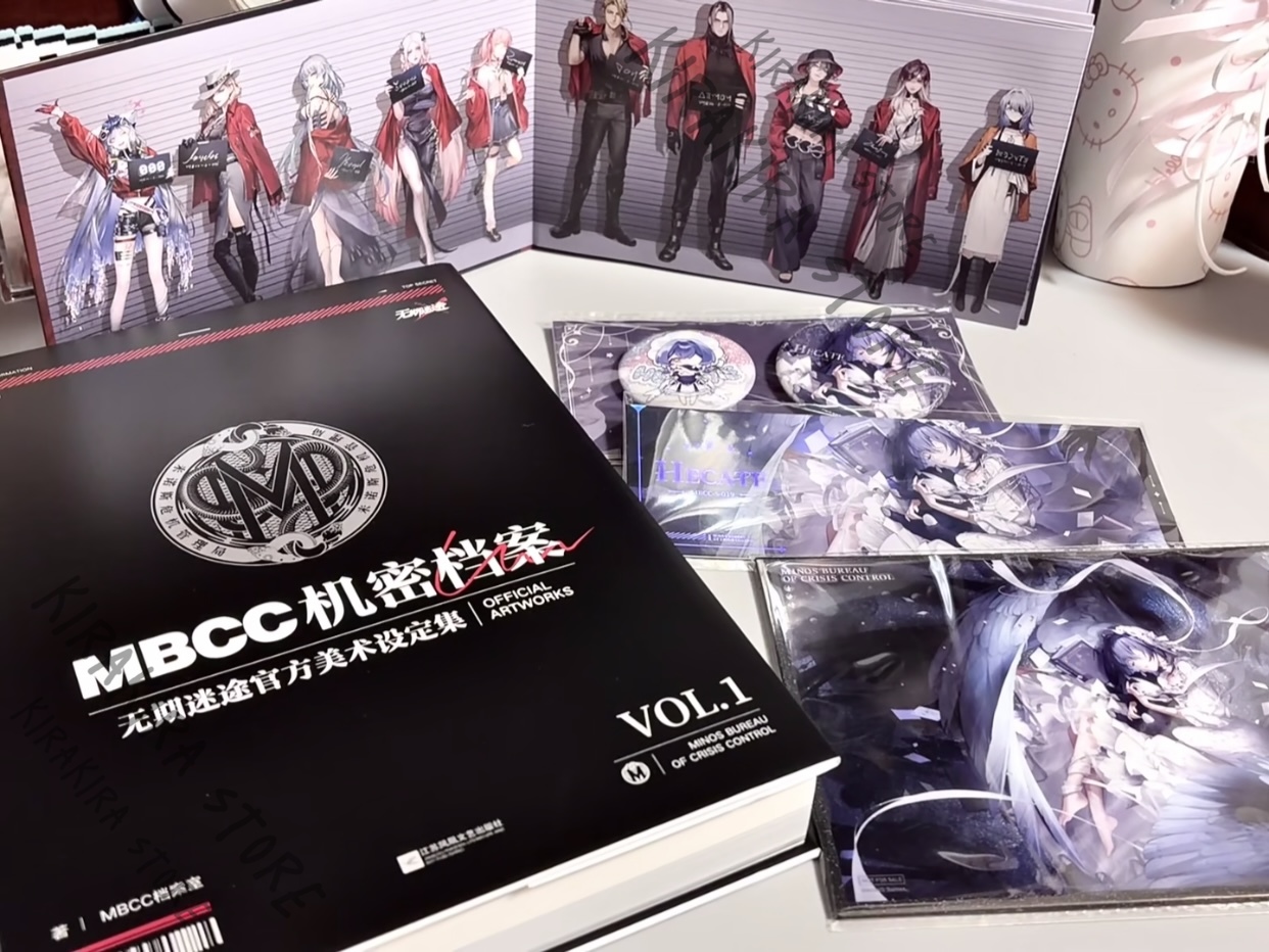 Path To Nowhere MBCC Secret Ar - Archive Box Set 리뷰 및 가격
