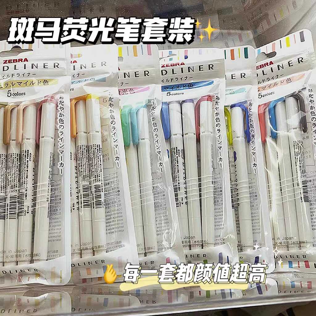제브라 마일드라이너 형광펜, 더블팁 파스텔 색상, 드로 - Zebra Pen Mildliner 리뷰 및 가격