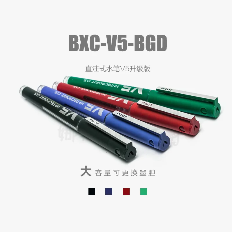 5PCS 일본 파일럿 BXC-V5-BGDDirect 주 - Pilot Pen V5 리뷰 및 가격