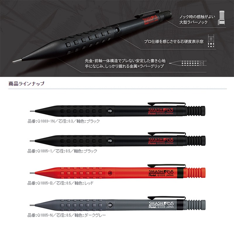 Pentel Smash Q1005 아트 드로잉 금속 활 - Pentel Pen Energel 리뷰 및 가격