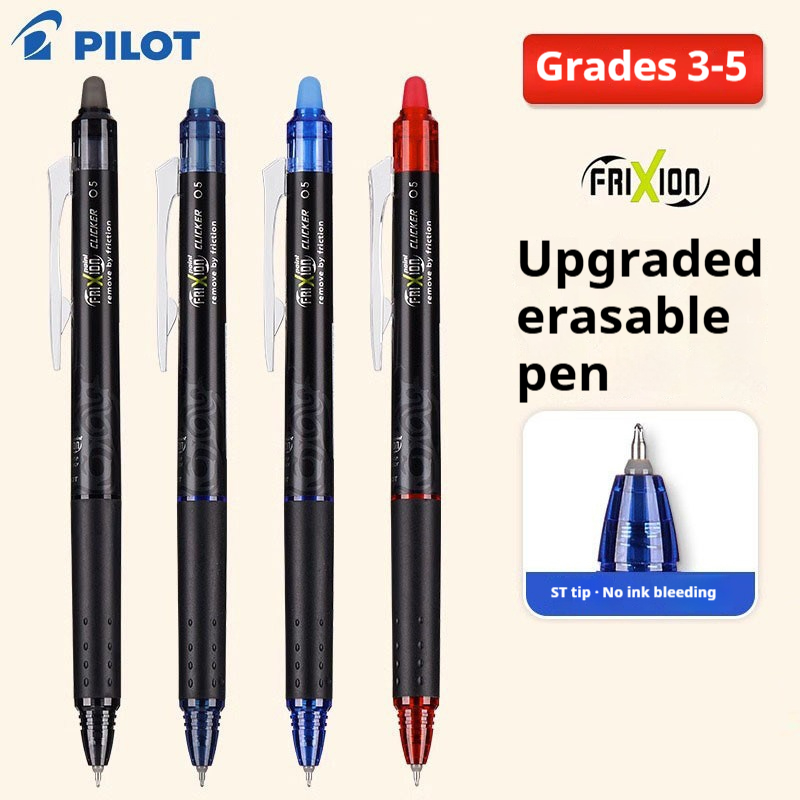 일본 PILOT Frixion 지울 수 있는 펜 0.5 - Pilot Pen Frixion 리뷰 및 가격