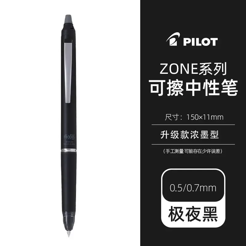 새로운 오리지널 파일럿 일본 하이엔드 프릭션 프레스 볼 - Pilot Pen Frixion 리뷰 및 가격