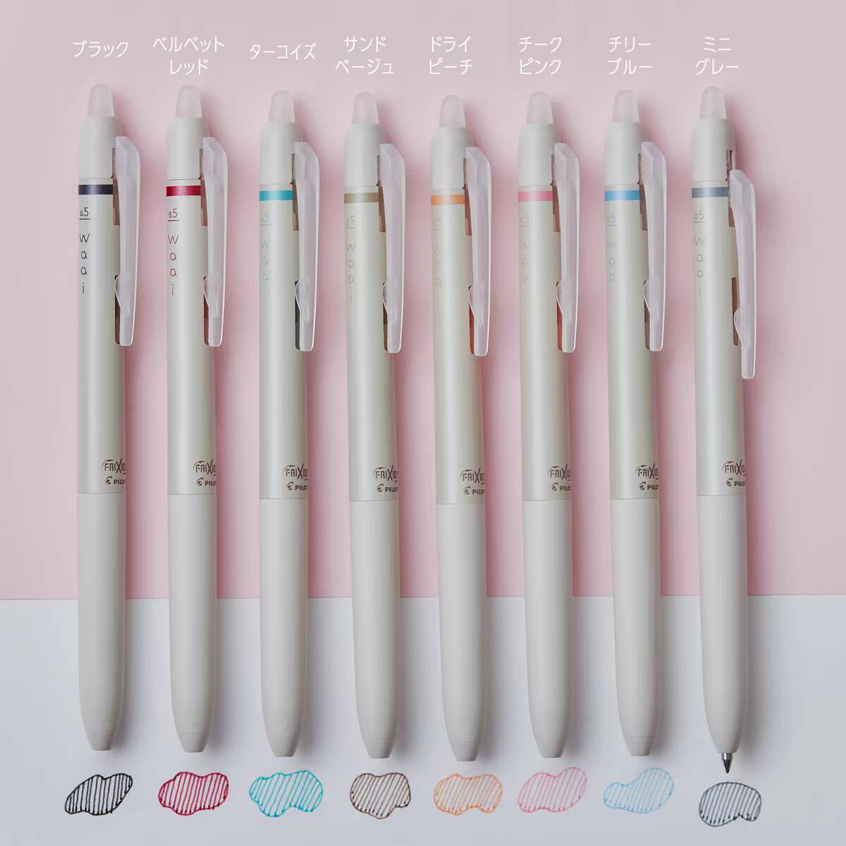 1pcs 파일럿 Waai Frixion Limited  - Pilot Pen Frixion 리뷰 및 가격