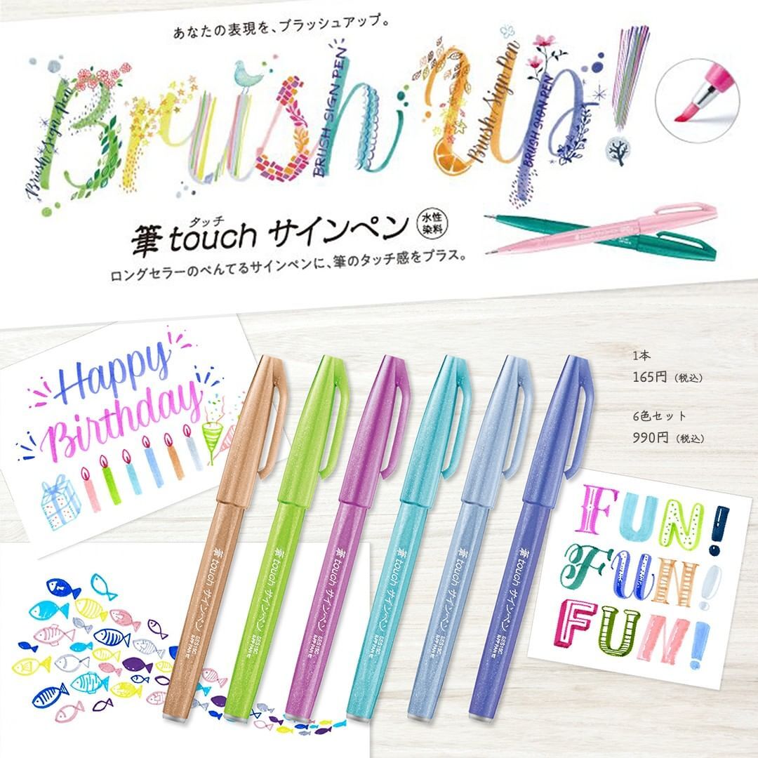 1PC 펜텔 푸데 브러쉬 터치 사인 펜 브러쉬 SES1 - Pentel Pen Sign Pen 리뷰 및 가격