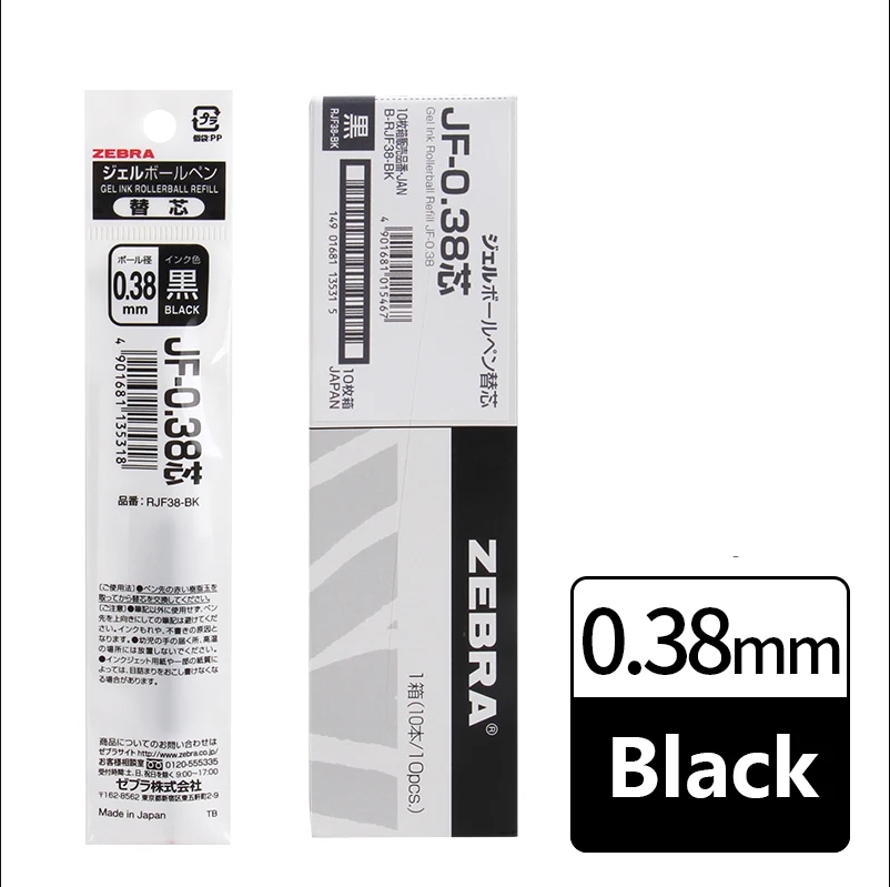 리프트 마스터 얼룩말 젤 리필, 얼룩말 사라사 JJ15 - Zebra Pen Sarasa 리뷰 및 가격