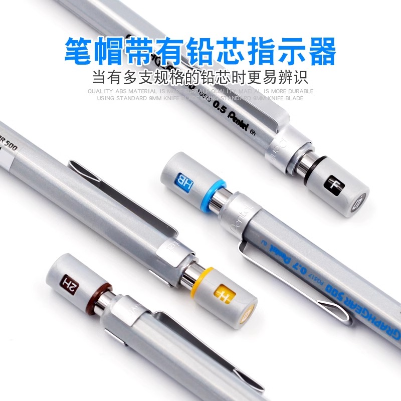 Pentel Graphgear 500 제도 기계식 연필 - Mechanical Pencil 0.3 리뷰 및 가격
