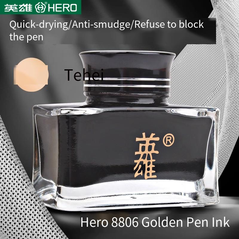 히어로 8806 블랙 만년필 잉크: 금펜촉용 대용량 병 - Fountain Pen Bottled Ink 리뷰 및 가격