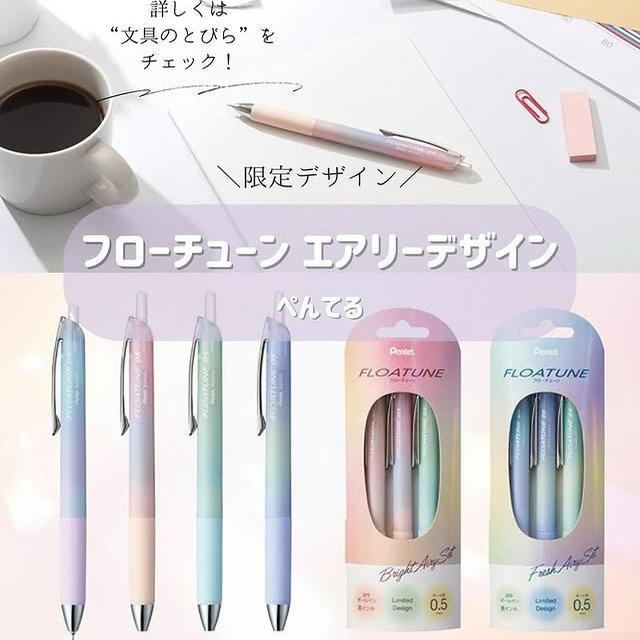 1/3pcs pentel FLOATUNE 젤 펜, 그라 - Pentel Pen Sign Pen 리뷰 및 가격