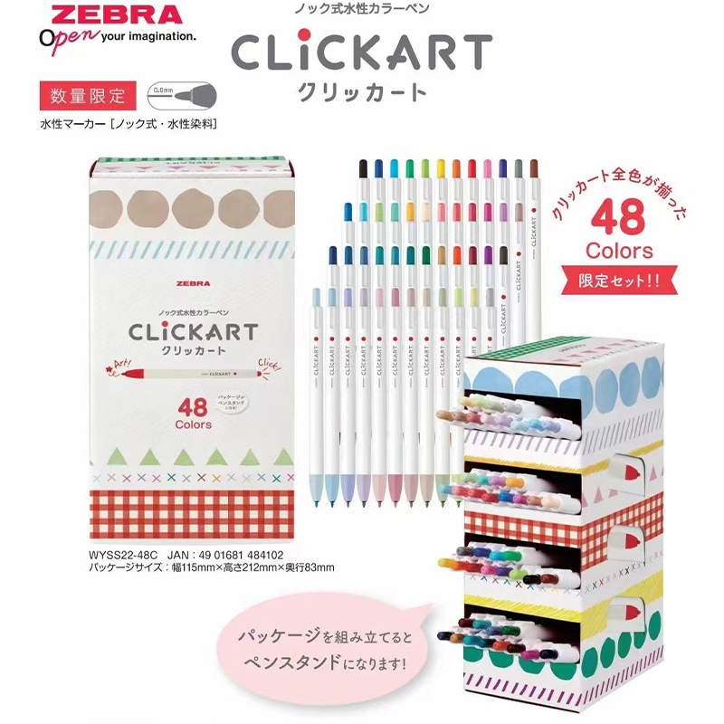6/12/36/48 색상 얼룩말 Clickart 푸시  - Zebra Pen Sarasa 리뷰 및 가격