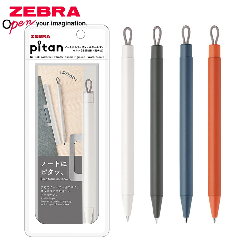 1+3pcs 편지지 상 얼룩말 젤 펜 Pitan 자기  - Zebra Pen Sarasa 리뷰 및 가격