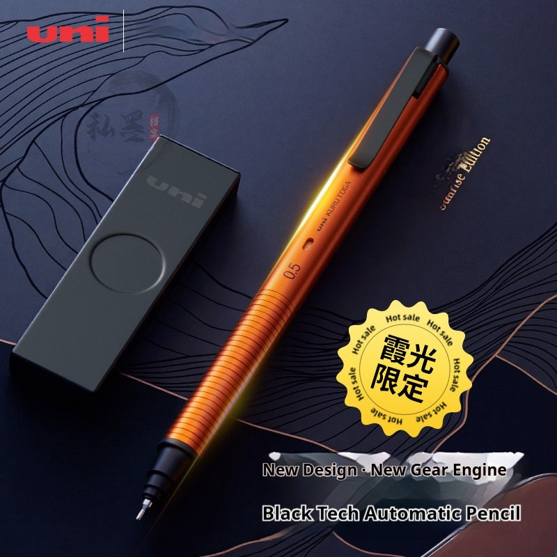 유니 M5-KH 리미티드 오렌지 업그레이드된 쿠루토가  - Mechanical Pencil 0.3 리뷰 및 가격