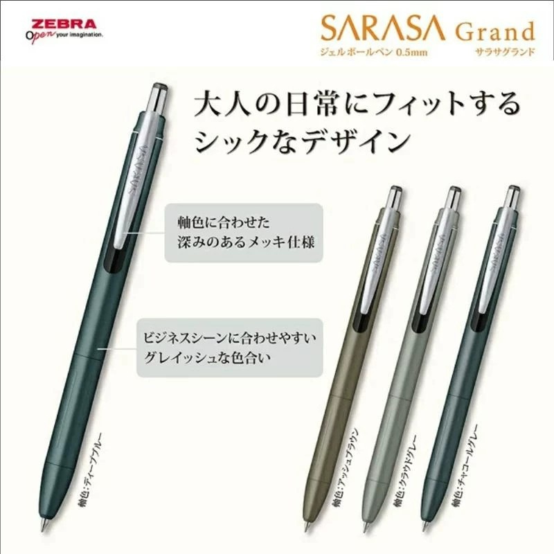 ZEBRA JJ57 젤 잉크 펜 NewUpgrade S - Zebra Pen Sarasa 리뷰 및 가격