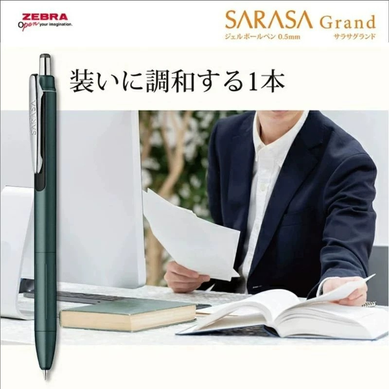 ZEBRA JJ57 젤 잉크 펜 NewUpgrade S - Zebra Pen Sarasa 리뷰 및 가격